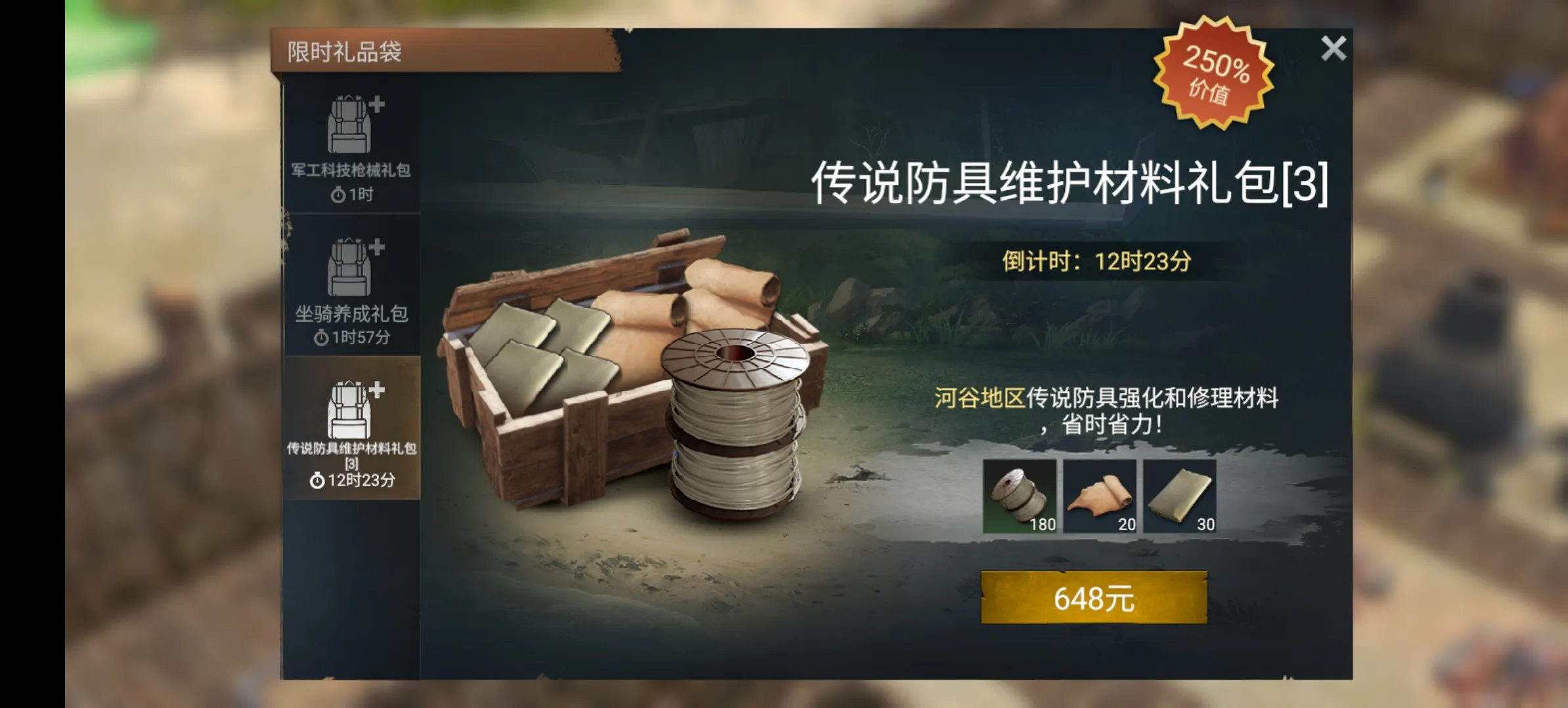 ��ʧε��(�ĵ�������Ϸ)v1.272.0 ��Ѱ�