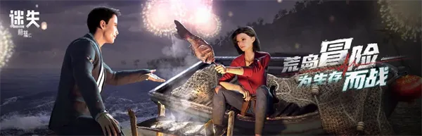 ��ʧε��(�ĵ�������Ϸ)