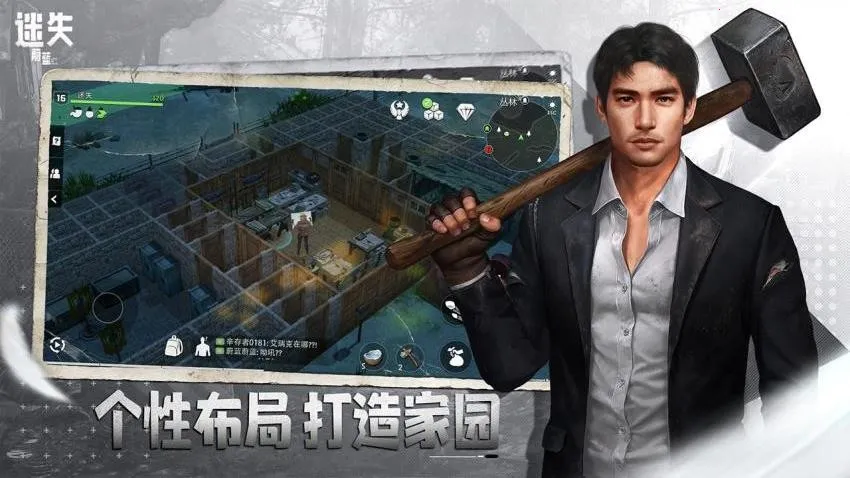 ��ʧε��(�ĵ�������Ϸ)v1.272.0 ��Ѱ�