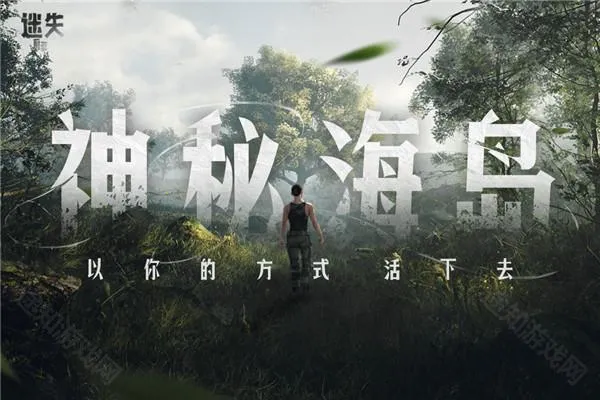 ��ʧε��(�ĵ�������Ϸ)