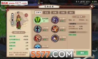 Ѱ�ɻ��ɷ�v26.2.0 ��׿��