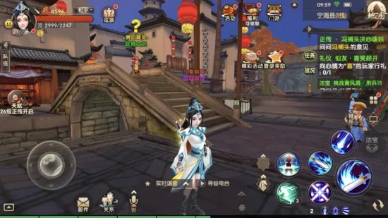 Ѱ�ɻ��ɷ�v26.2.0 ��׿��