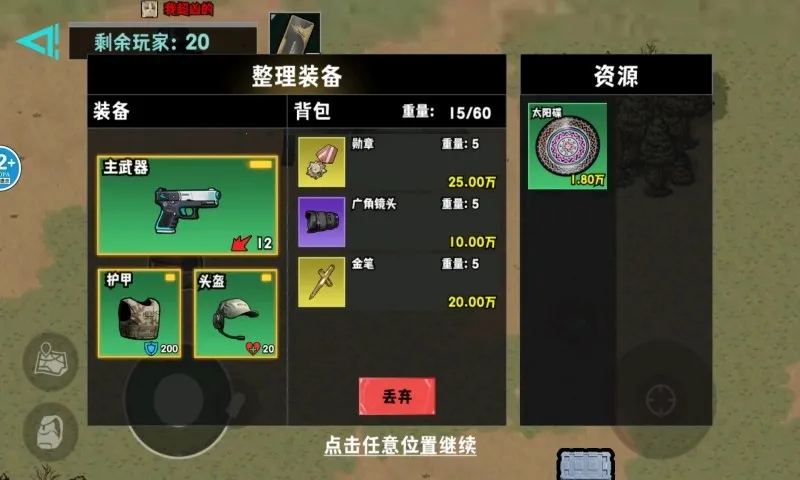 �޹���������Σ�����ò˵�����v120 �ٷ���