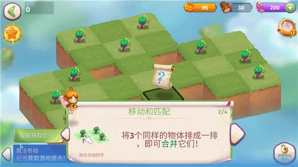 Merge Magic!(�ϳ�ħ����Ϸ)