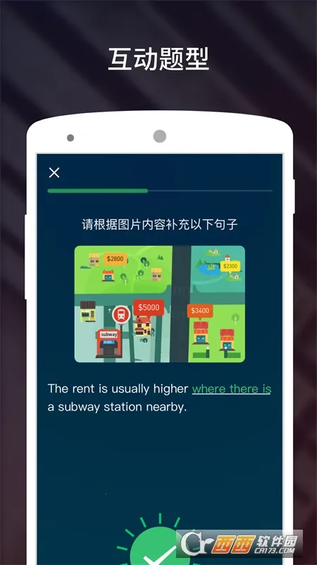 ����˵-��˼2026���ذ�װv3.5.9 �ֻ���