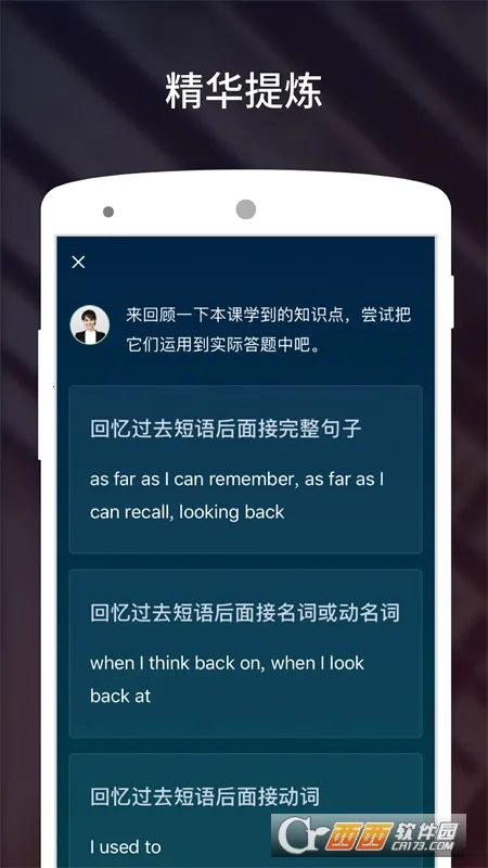 ����˵-��˼2026���ذ�װv3.5.9 �ֻ���