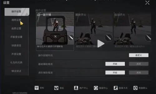 ө��ͻ���ٷ����°汾