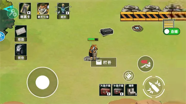 �޹���������Σ���߱���