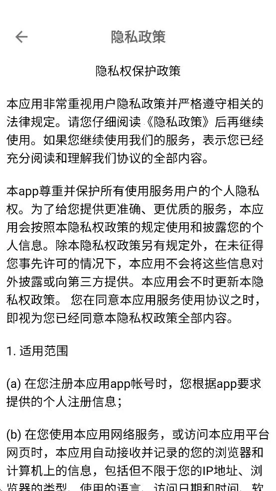 ƽ���ؼ�(�ֻ��Ž�����)v2.1.4 ���°�