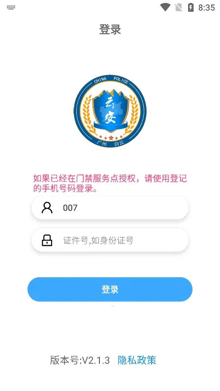 ƽ���ؼ�(�ֻ��Ž�����)