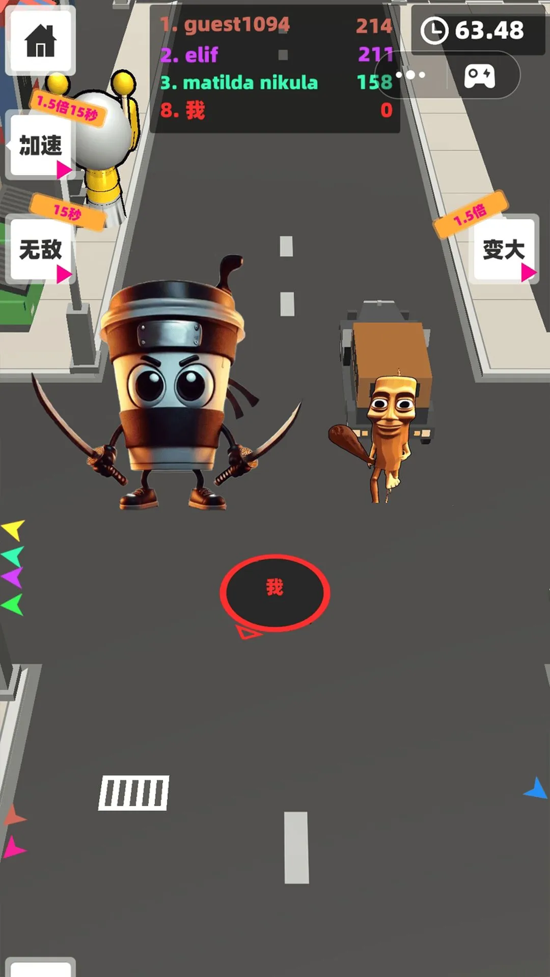 �ڶ��̳�ģ��(�ڶ�����ģ����Ϸ)v1.0 ��׿��