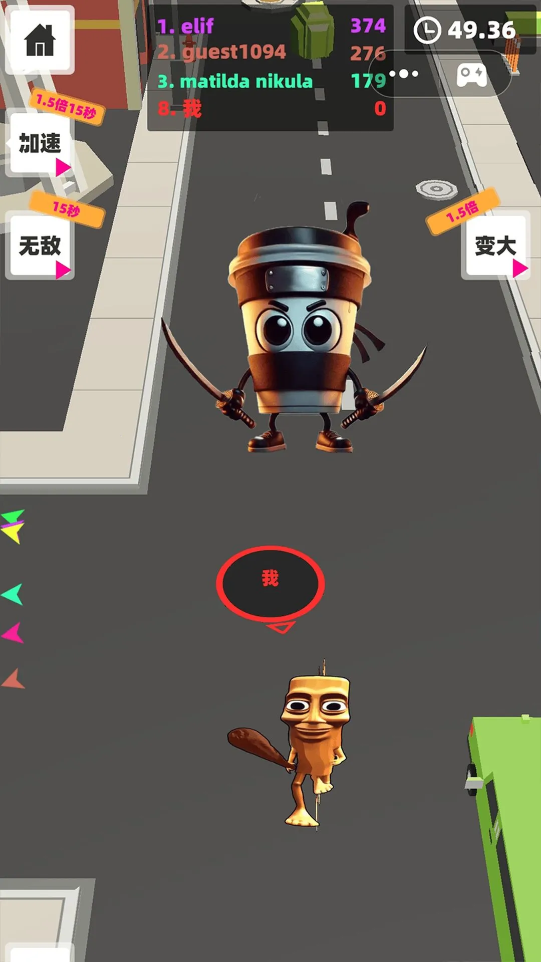 �ڶ��̳�ģ��(�ڶ�����ģ����Ϸ)v1.0 ��׿��