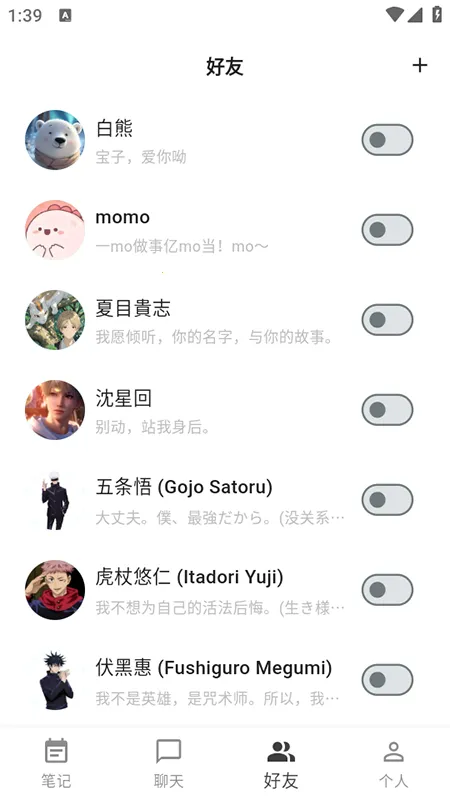 viber download apkv23.7.1.0 �ֻ���