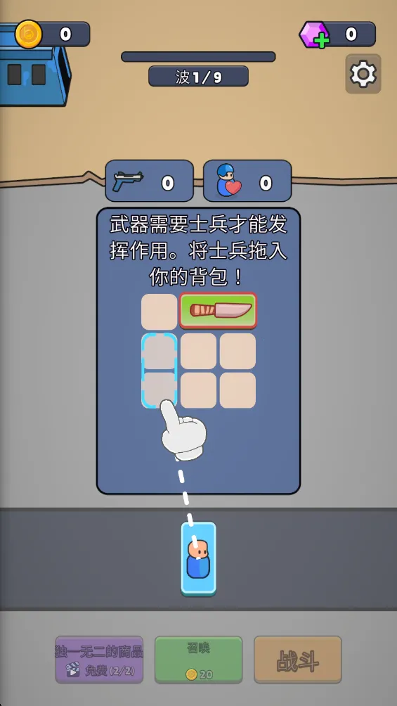 ս������ս��MOD�˵����°�