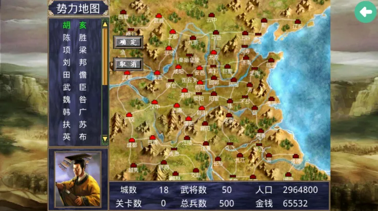 ����ȺӢ��������ǿ��v2.2.6 �ֻ���