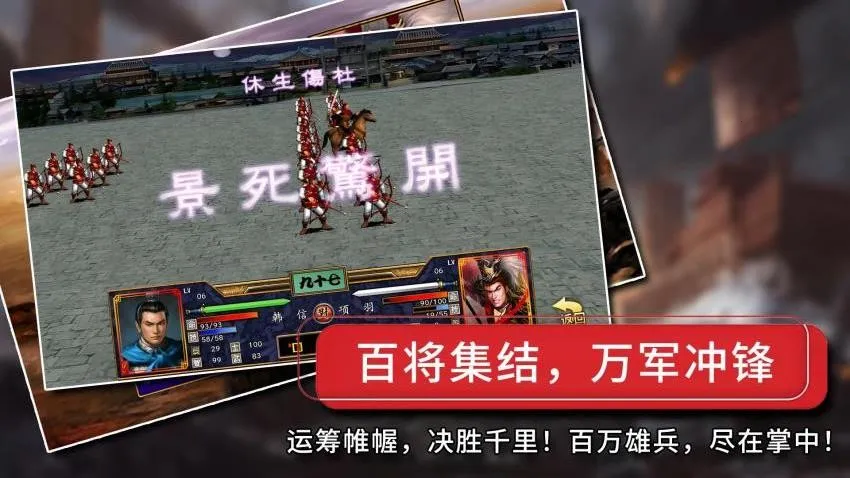 ����ȺӢ��������ǿ��v2.2.6 �ֻ���