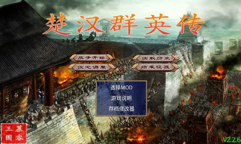 ����ȺӢ��������ǿ��