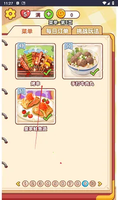 �Ҹ�С��ʦ�ƽ�����޽��