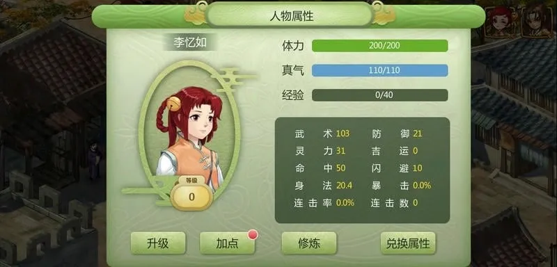 ���ɽ�������2�ֻ���v1.0 �ֻ���