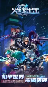 ���߳�������(�����Ϸ���߳���)v1.23 �ֻ���