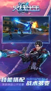 ���߳�������(�����Ϸ���߳���)v1.23 �ֻ���