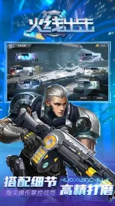 ���߳�������(�����Ϸ���߳���)v1.23 �ֻ���