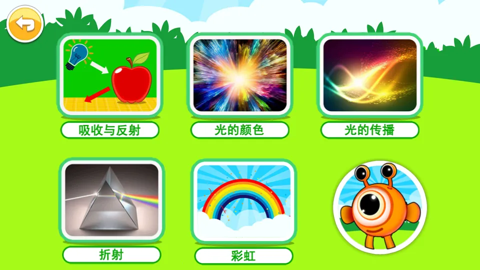 ������ѧ��ѧƪ(��ѧ��������)v3.56.44k �ٷ���