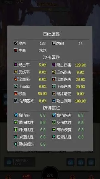 �һ�����Ԩ������Դ��������v2.81 ��׿��