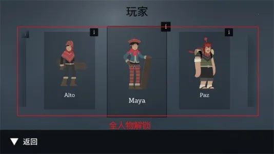 �����е�ð��ȫ�����(��ѩ�ܿ���Ϸ)v1.8.24 �ֻ���