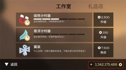 �����е�ð��ȫ�����(��ѩ�ܿ���Ϸ)v1.8.24 �ֻ���