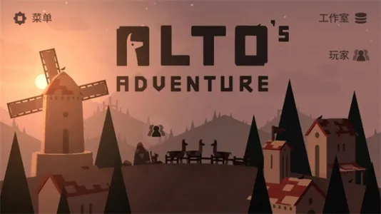 �����е�ð��ȫ�����(��ѩ�ܿ���Ϸ)v1.8.24 �ֻ���