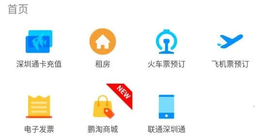 ����(����ͨ��������)