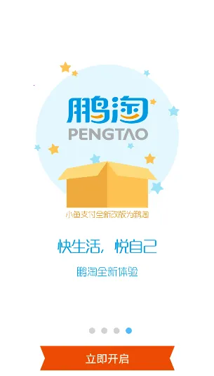 ����(����ͨ��������)v3.7.9 �ٷ���