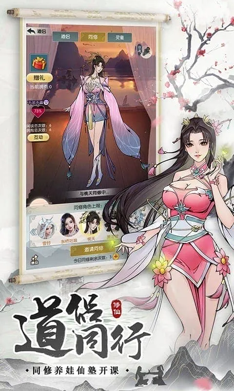 �޼���;2026���ذ�װv2.0.2 �ٷ���