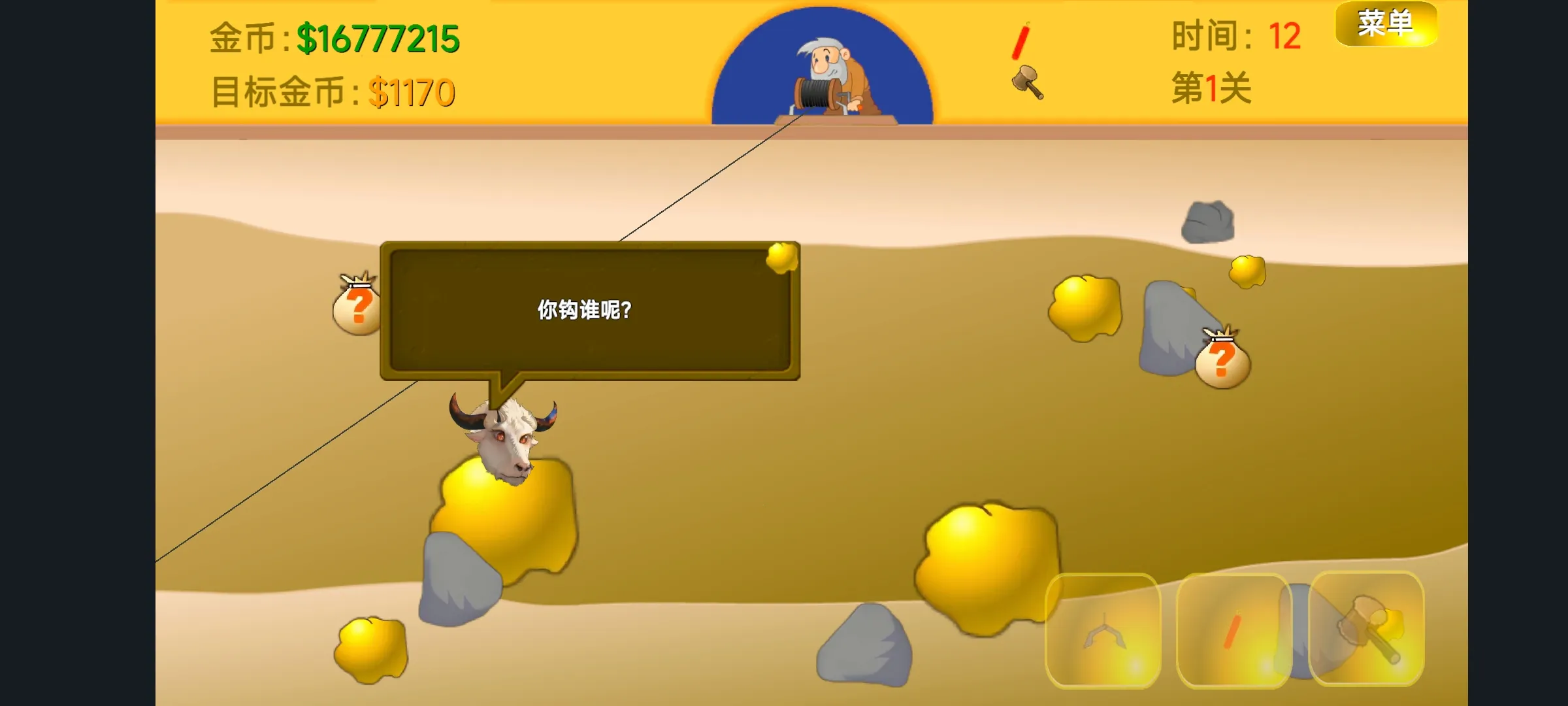 �ƽ��ָ����(�ƽ��ͬ����Ϸ)v1 ��׿��