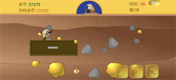 �ƽ��ָ����(�ƽ��ͬ����Ϸ)v1 ��׿��