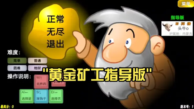 �ƽ��ָ����(�ƽ��ͬ����Ϸ)v1 ��׿��