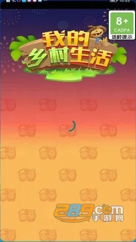 �ҵ���������ƽ��v1.0.21 �ٷ���