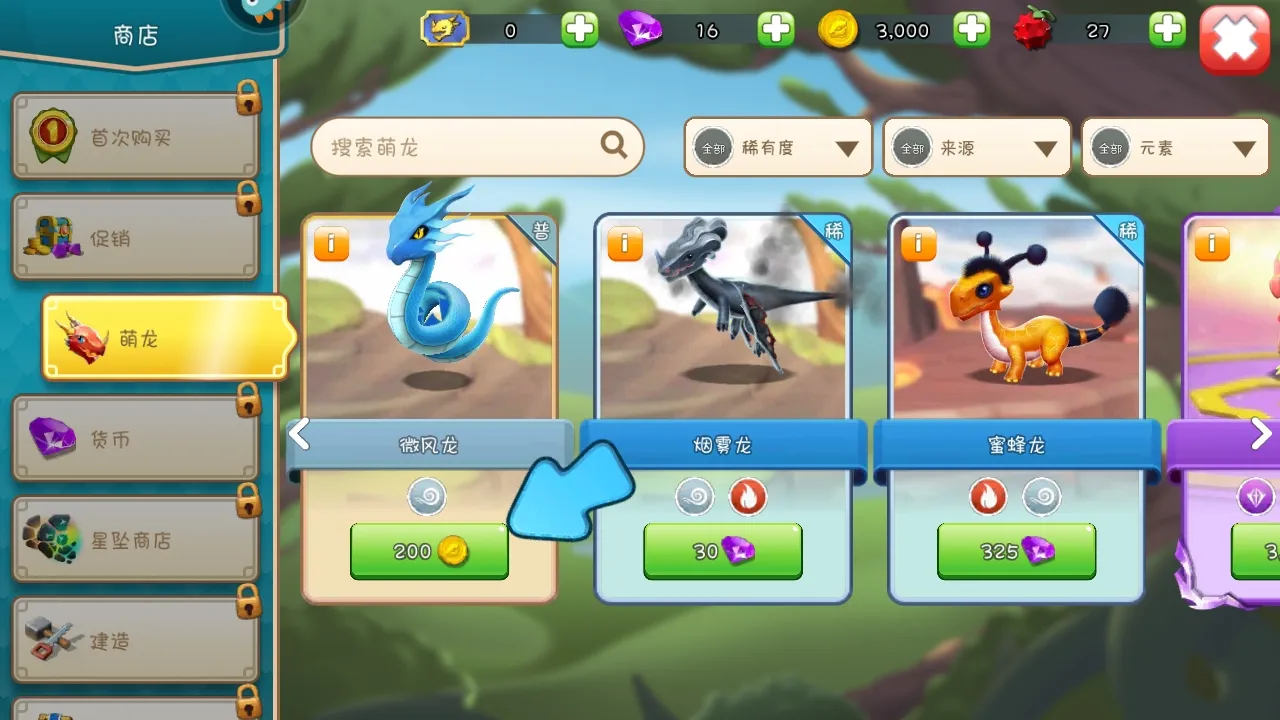 �������Ҷ�(��������Ϸ)v8.9.0 ��Ѱ�