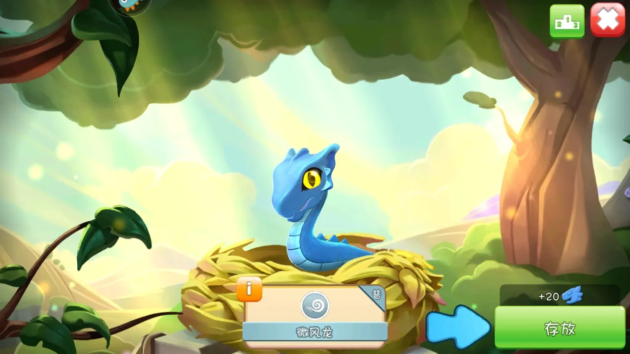 �������Ҷ�(��������Ϸ)v8.9.0 ��Ѱ�