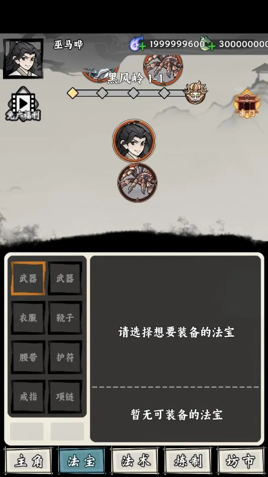 ���ſ���ϵͳȥ����ħ�İ�v1.2 �ٷ���