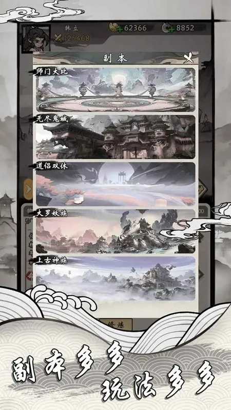 ���ſ���ϵͳȥ����ħ�İ�v1.2 �ٷ���