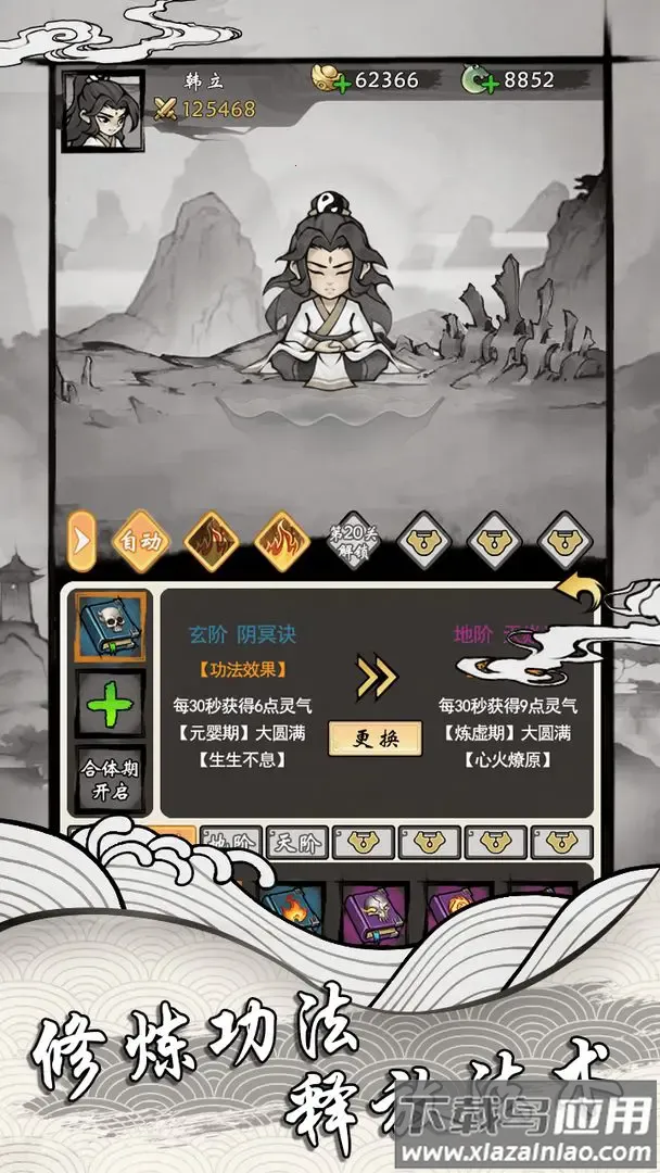 ���ſ���ϵͳȥ����ħ�İ�v1.2 �ٷ���