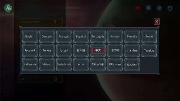 ����ըģ����2D���ù��ܲ˵���