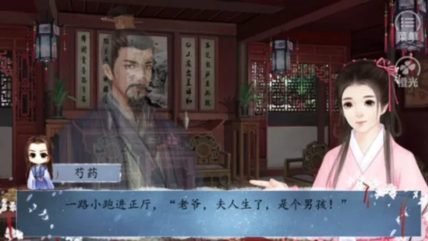 ��;�ܽ���(������������Ϸ)v3.0.0 ��Ѱ�