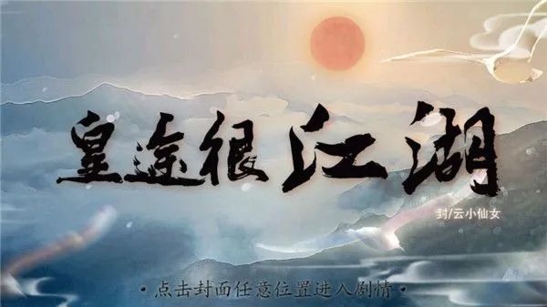 ��;�ܽ���(������������Ϸ)