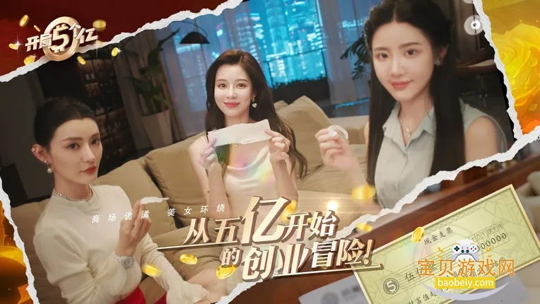 ���������2026���ذ�װv1.0.2 ��׿��