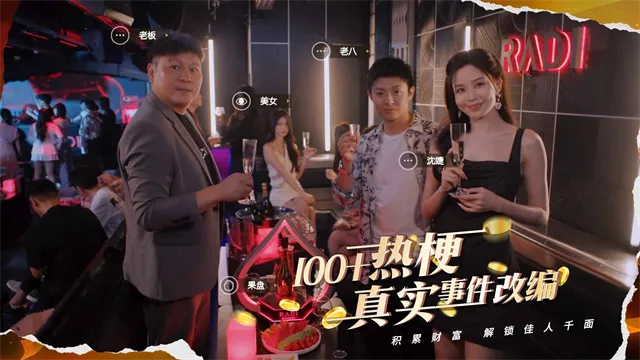 ���������2026���ذ�װv1.0.2 ��׿��