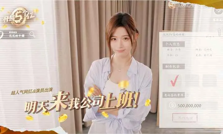 ���������2026���ذ�װv1.0.2 ��׿��