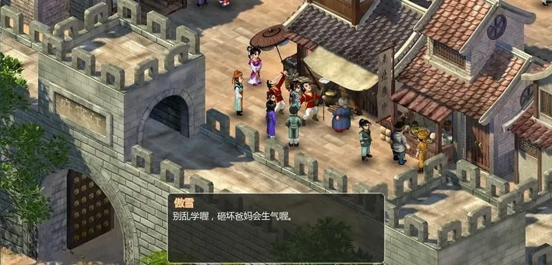 ���ɽ�������2��׿��v1.0 ��Ѱ�